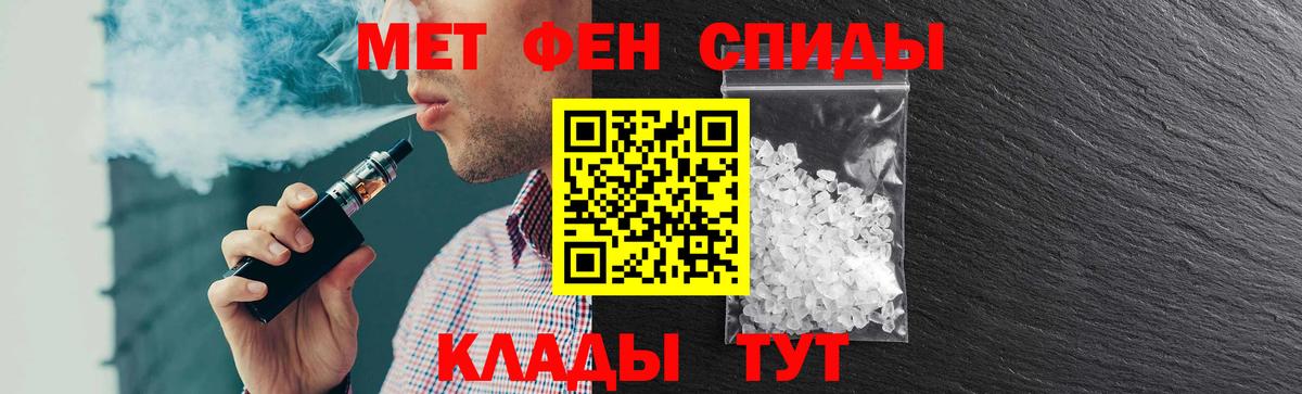 АМФЕТАМИН 97% Россошь