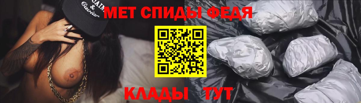 Россошь  Amphetamine 97%  Вход с VPN 