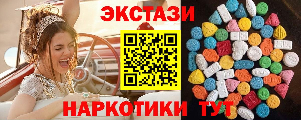 Cocaine  Вход с VPN  АМФЕТАМИН   Россошь  ГАШИШ  Гашиш  Мефедрон кристаллы  Каннабис 