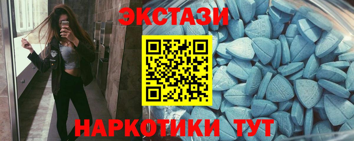 купить наркоту  Вход с VPN  Россошь  ЭКСТАЗИ louis Vuitton  ЭКСТАЗИ таблы  Ecstasy 