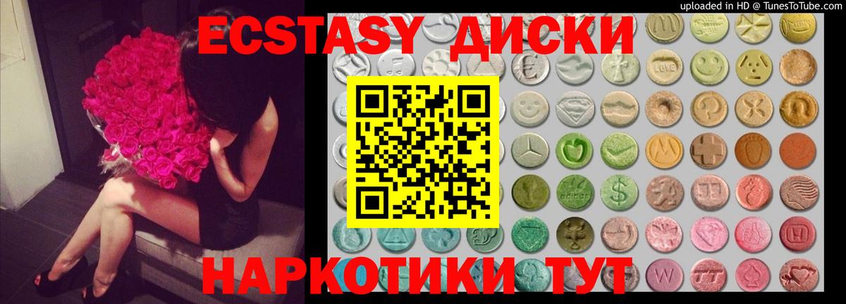 Экстази DUBAI Россошь