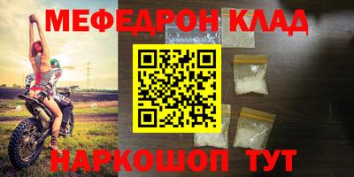мет Новокубанск