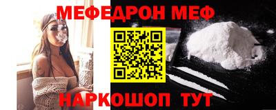 мет Новокубанск