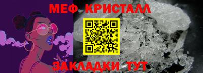 мет Нягань