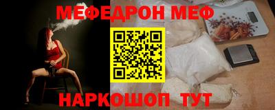 мет Новокубанск