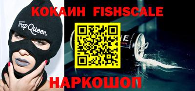 экстази Новодвинск