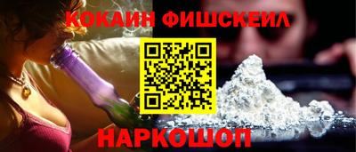 экстази Новодвинск