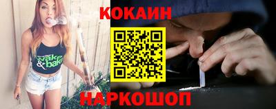 мет Новокубанск