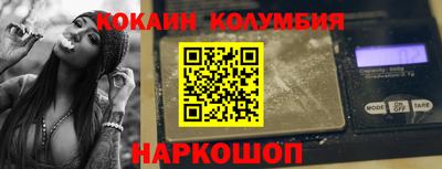 героин Новозыбков