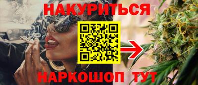 мет Новокубанск