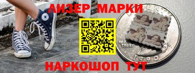 героин Новозыбков