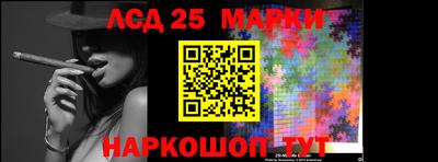 мет Новокубанск