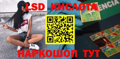 экстази Новодвинск