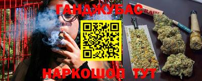 героин Новозыбков