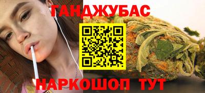 ПСИЛОЦИБИНОВЫЕ ГРИБЫ Обнинск