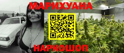героин Новозыбков
