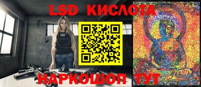 экстази Новодвинск