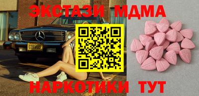 экстази Новодвинск