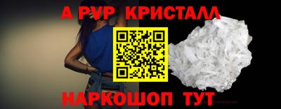 героин Новозыбков