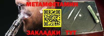 героин Новозыбков