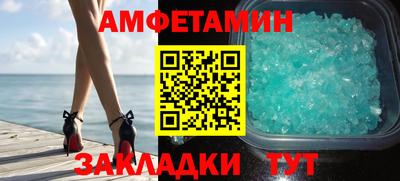 мет Новокубанск