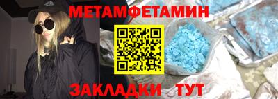 экстази Новодвинск