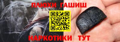 мет Новокубанск