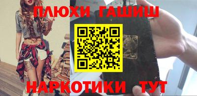 героин Новозыбков