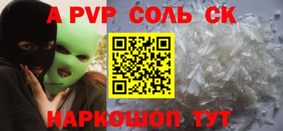 экстази Новодвинск