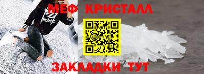 мет Новокубанск
