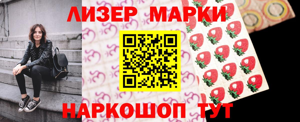 LSD-25 экстази  Вход с VPN  Россошь  ЛСД экстази кислота 