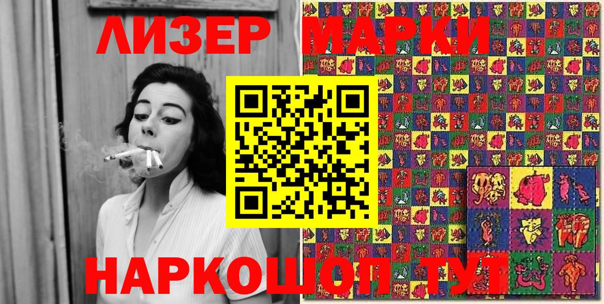 ГАШИШ Россошь