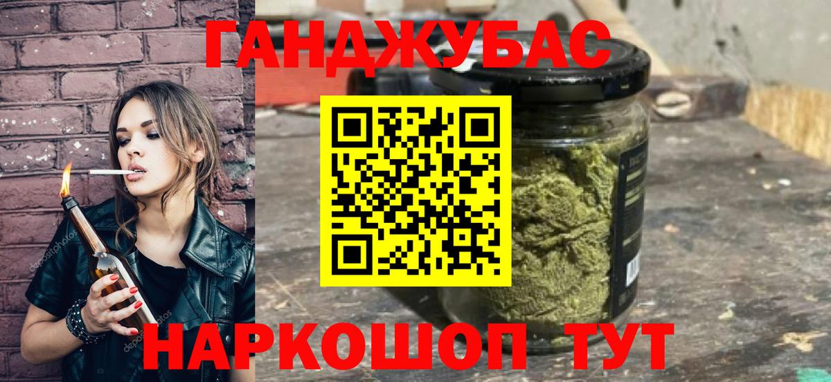 Россошь  Бошки марихуана LSD WEED  Вход с VPN  Шишки марихуана гибрид 